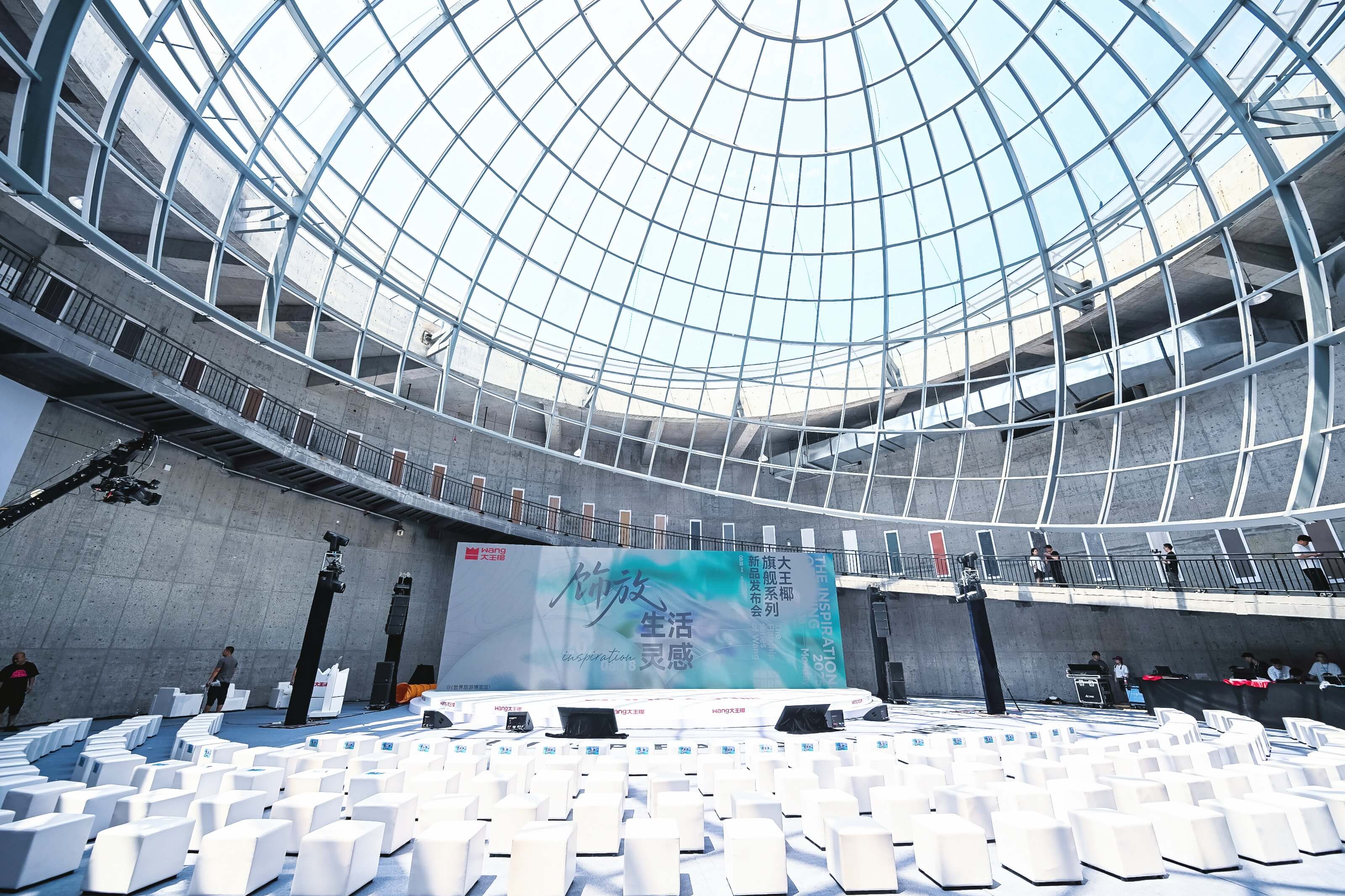 旗舰系列新品发布会｜饰放生活灵感，让家成为生活的美术馆