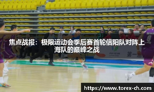 奇异果体育