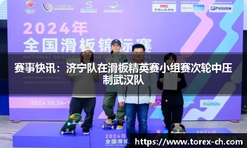 奇异果体育官方入口