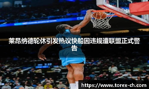 奇异果体育app下载