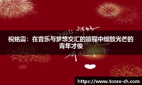 奇异果体育app下载