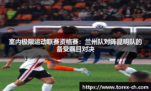 奇异果体育