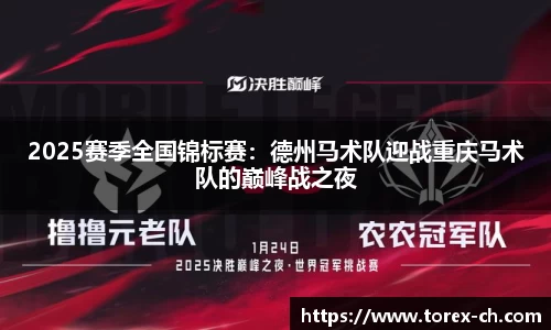 奇异果体育