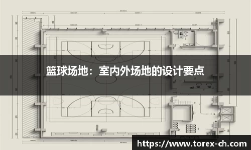 奇异果体育