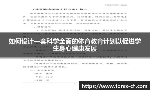 奇异果体育